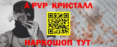 наркотики Обнинск