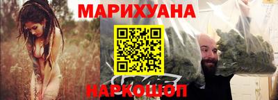 наркотики Обнинск