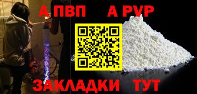 наркотики Обнинск