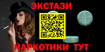 наркотики Обнинск