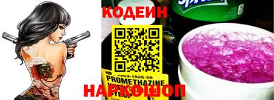 наркотики Обнинск
