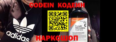 наркотики Обнинск