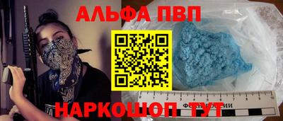 наркотики Обнинск