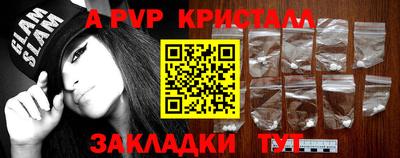 мдма Обь