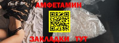 мдма Обь