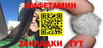 мдма Обь