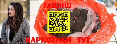 наркотики Обнинск