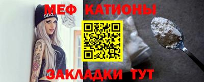 мдма Обь