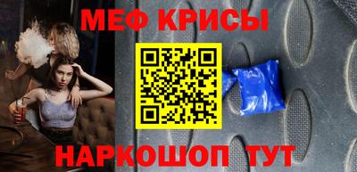 мдма Обь
