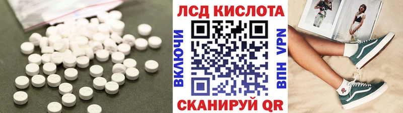 ЛСД экстази кислота Сердобск