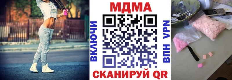 MDMA VHQ  цена   Сердобск 