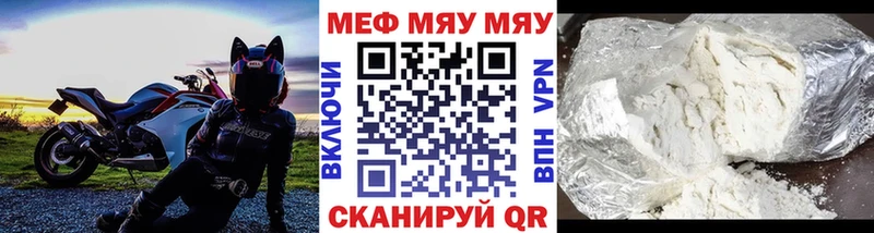 МЕФ мука Сердобск