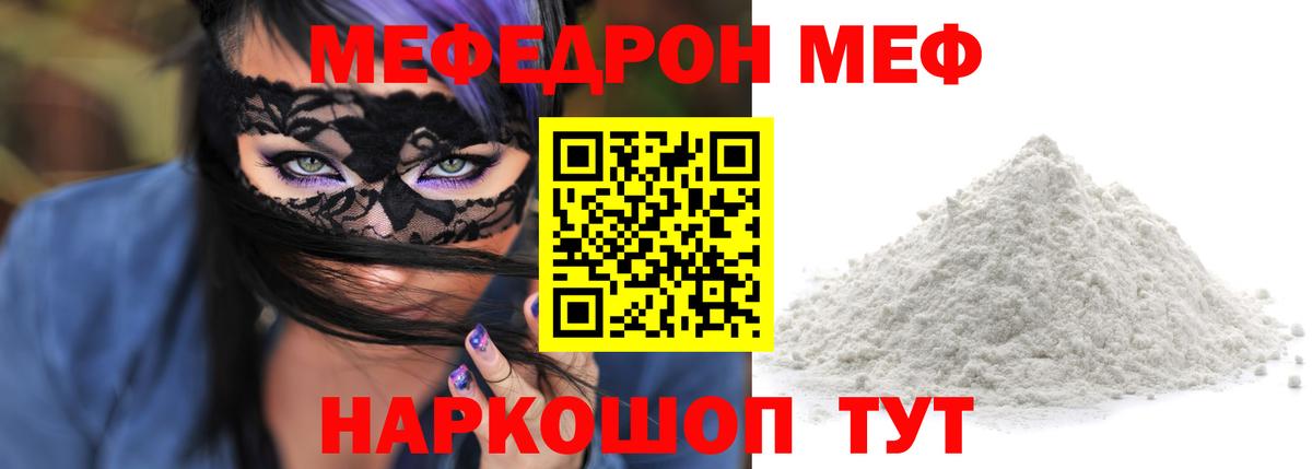 ГАШ  Вход с VPN  Конопля  Альфа ПВП СК кристаллы  Сердобск  МЕФ  