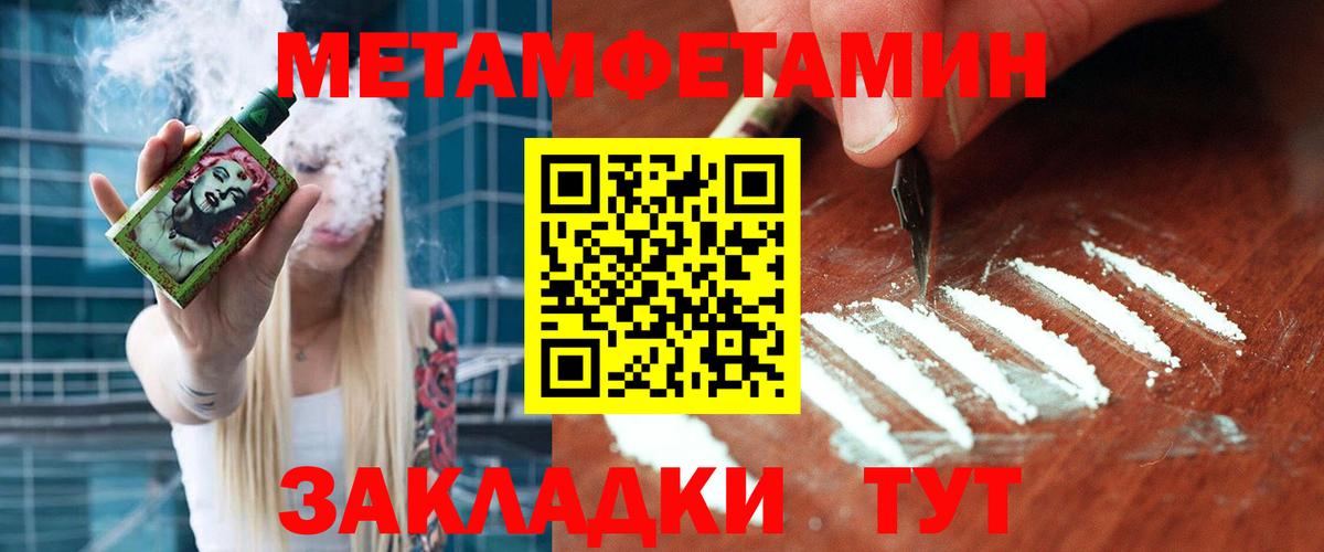 Сердобск  Первитин витя  Вход с VPN 