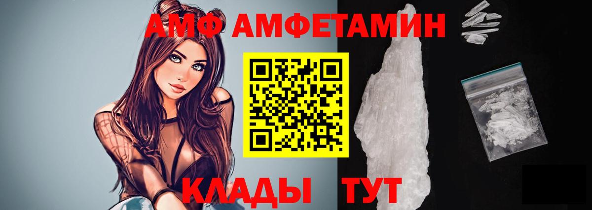 Метамфетамин витя Сердобск