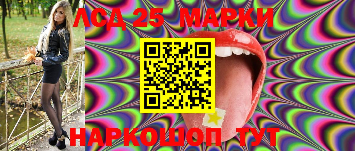 Марки NBOMe 1500мкг  Вход с VPN  хочу наркоту  Наркотические марки  Марки NBOMe 1500мкг  Сердобск 