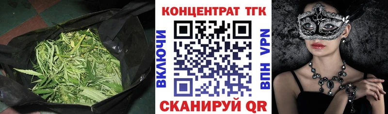 даркнет сайт  Сердобск  ТГК Wax 